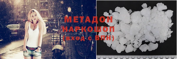 мефедрон мука Покровск
