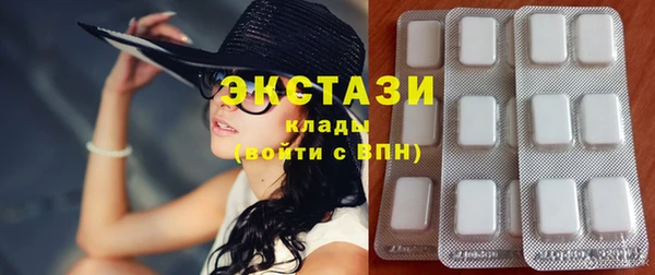 мефедрон мука Покровск