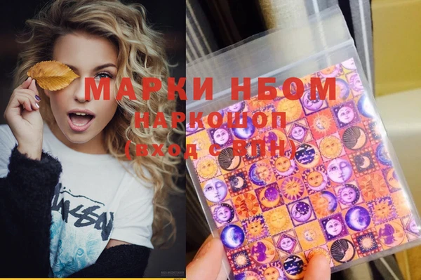 мефедрон мука Покровск