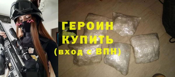 мефедрон мука Покровск