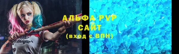 стафф Покров