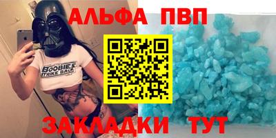 экстази Балаково