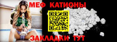 кристаллы Балашиха