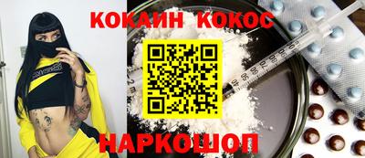 экстази Балаково