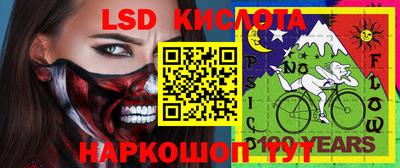 экстази Балаково