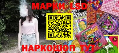 кристаллы Балашиха