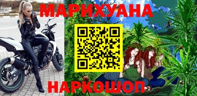 кристаллы Балашиха