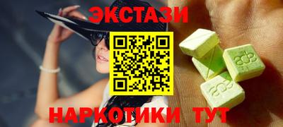 кристаллы Балашиха