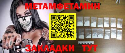 гашик Камышлов