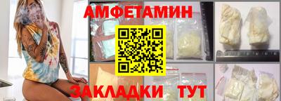 экстази Балаково