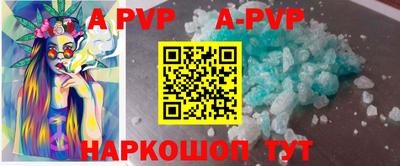 кристаллы Балашиха