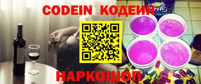 ПСИЛОЦИБИНОВЫЕ ГРИБЫ Кандалакша