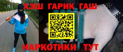 кристаллы Балашиха