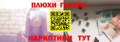 дмт Канаш