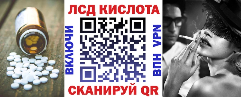 mega зеркало  Светлоград  ЛСД экстази кислота 