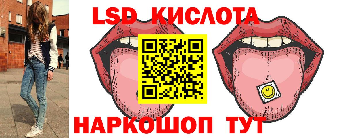 НБОМе  КОКАИН  Светлоград  Меф МЯУ МЯУ кристаллы  Гашиш  Марихуана  Амфетамин   Вход с VPN 