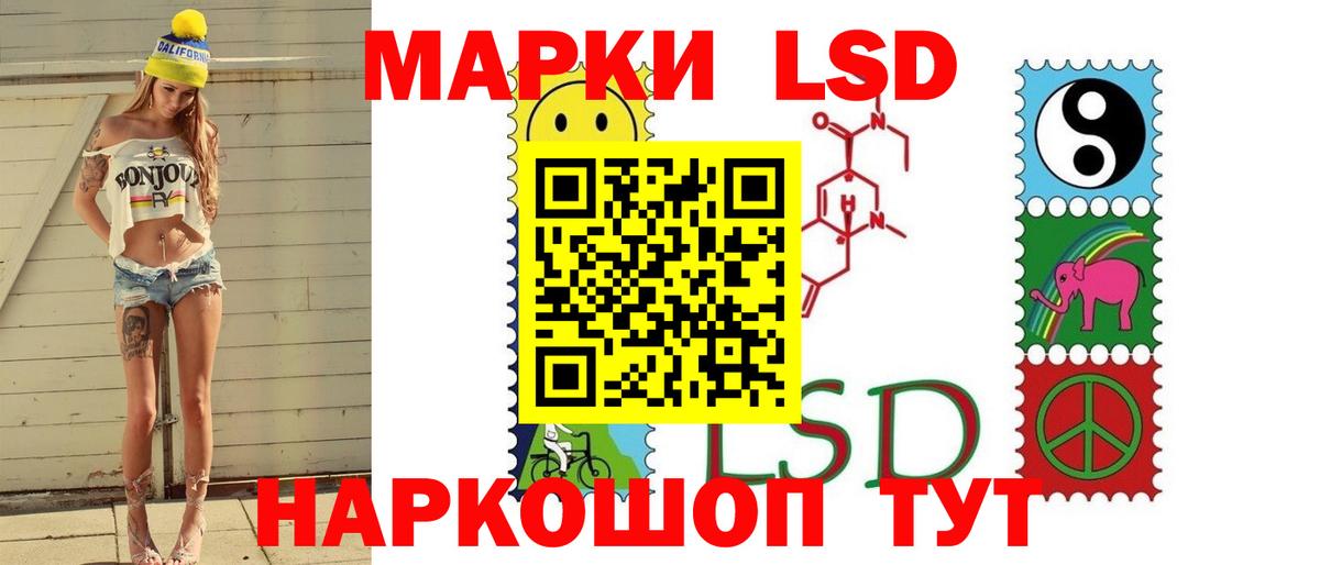 ЛСД экстази ecstasy Светлоград