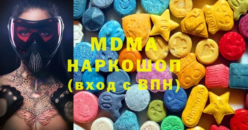 купить  цена  Светлоград  МДМА молли 