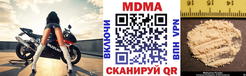 MDMA Molly  Светлоград 
