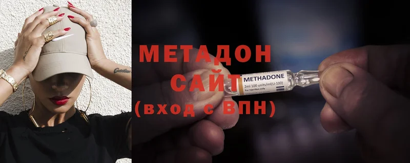 Метадон VHQ  даркнет сайт  Светлоград 