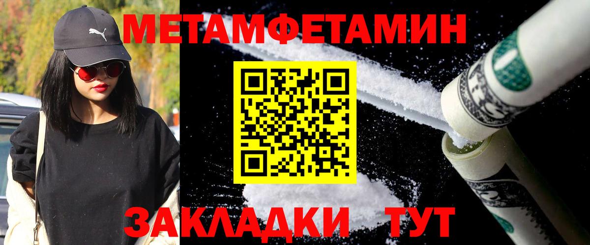 Светлоград  Первитин витя  Вход с VPN  Первитин витя 