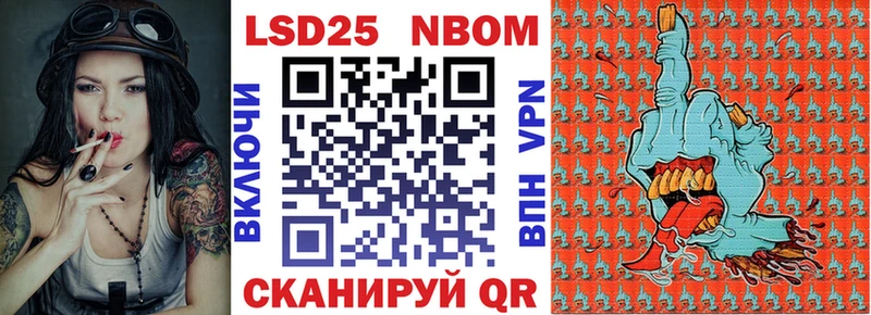 Наркотические марки 1,5мг  Светлоград 