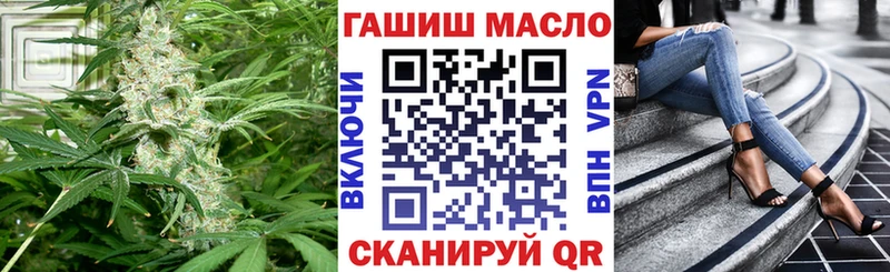 ТГК жижа  Светлоград 
