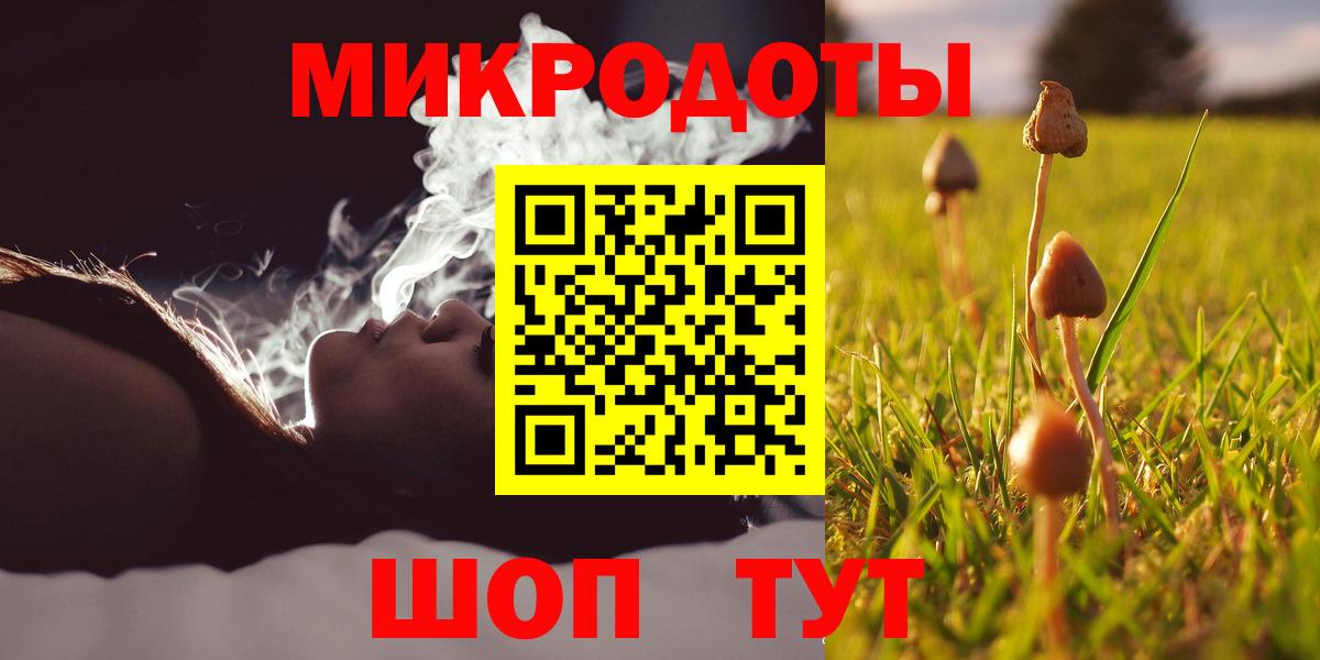 Псилоцибиновые грибы MAGIC MUSHROOMS  Светлоград  Галлюциногенные грибы Magic Shrooms 
