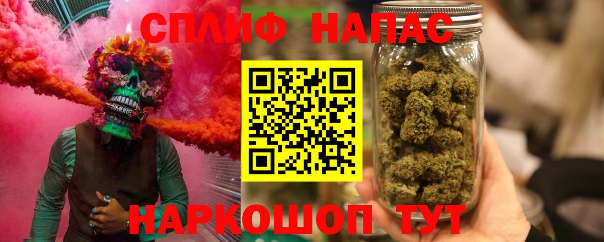 Каннабис конопля  Шишки марихуана Amnesia  Конопля THC 21%  Светлоград  Бошки Шишки сатива 