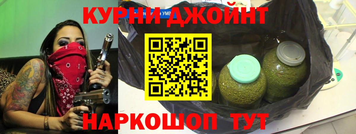 Бошки марихуана Amnesia  МАРИХУАНА THC 21%  Вход с VPN  Конопля THC 21%  Светлоград 